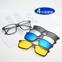 Dual-purpose myopia sunglasses polarized magnetic suction sleeve mirror myopia clamping-sheet combined glasses double driver night vision goggles