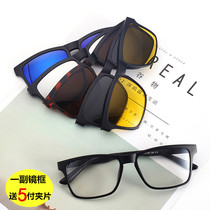 2021 New Dual-use Set Mirror Magnetic Suction Sunglasses Polarized Clips Magnet Double-frame Myopia Driver Sunglasses Man