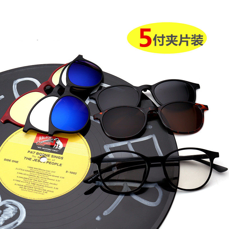 New magnetic attraction set mirror Dual Myopia Sunglasses Female Polarized Clips Round Frame Glasses Driver Driving Mirror Man-Taobao