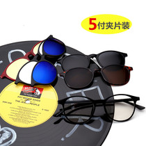 New magnetic suction sleeve mirror dual-purpose myopia sunglasses male magnet adsorption polarized myopia clamping sheet round frame glasses