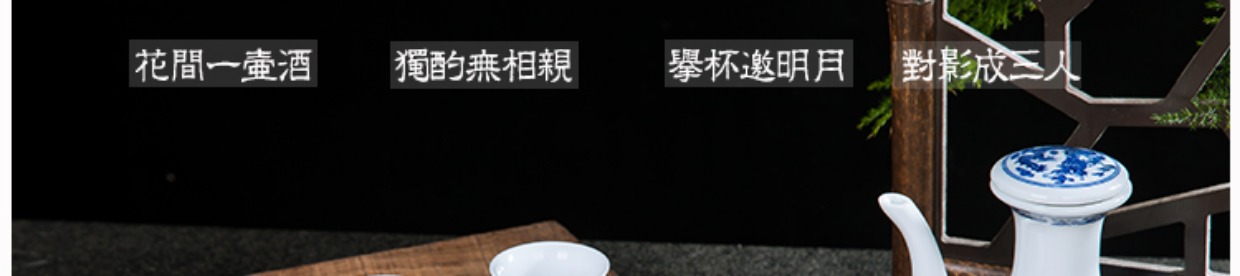 Bộ rượu vang gốm sứ Jingdezhen hip bình tách rượu vang trắng rượu vang tinh thần rượu vang nhỏ rượu vang hầm rượu đậu nành nồi chén uống rượu