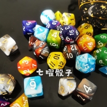 (C) Weekly dice choose Qiyao dice dungeon and other acrylic seven days a week