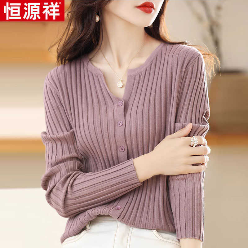 Hengyuanxiang New Knitted Women's Cardigan Outwear Sweater Slim Top Thin Long-Sleeved Slim Versatile Pure Color 2024
