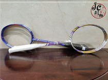  JC Yuyu Karin klint joint custom double-edged 10LCW cream blue coating version VTZF1 big sister husband frame