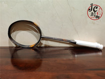  JC Yuyu Karin klint joint custom high-end badminton racket raid 7C inner cone middle rod