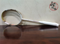  JC Yuyu Karin klint badminton racket custom wind 9000 platinum 46T whip gain system