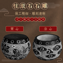 Stone carving column pier stone base column foot stone yard imitation ancient stone drum column cornerstone hollow carving flower round column top stone