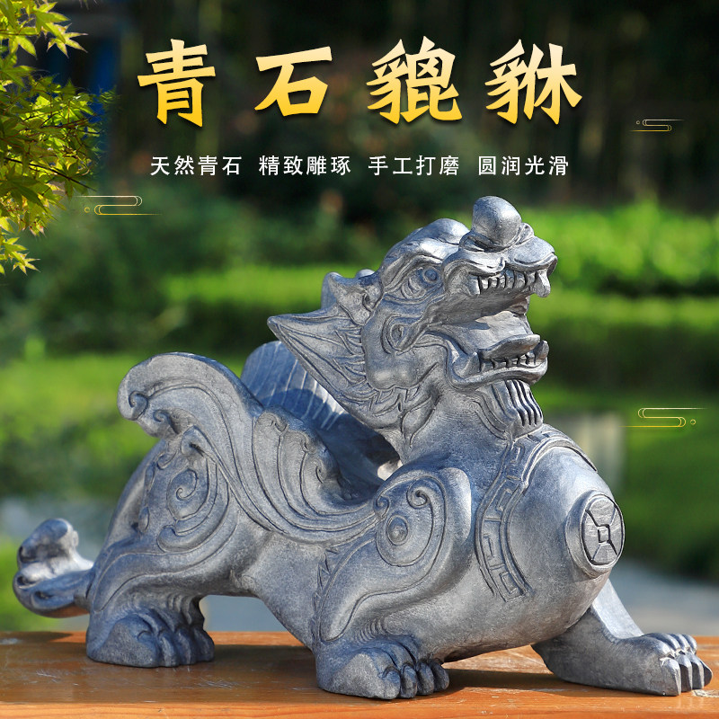 Stone sculpted green stone stone leopard A couple of household shops doorway to look at the door Picchu town house stone carvings leopard