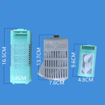 Baolma BMW Changhong Panasonic Xianke Washing Machine Filter Filter Box Garbage Bag