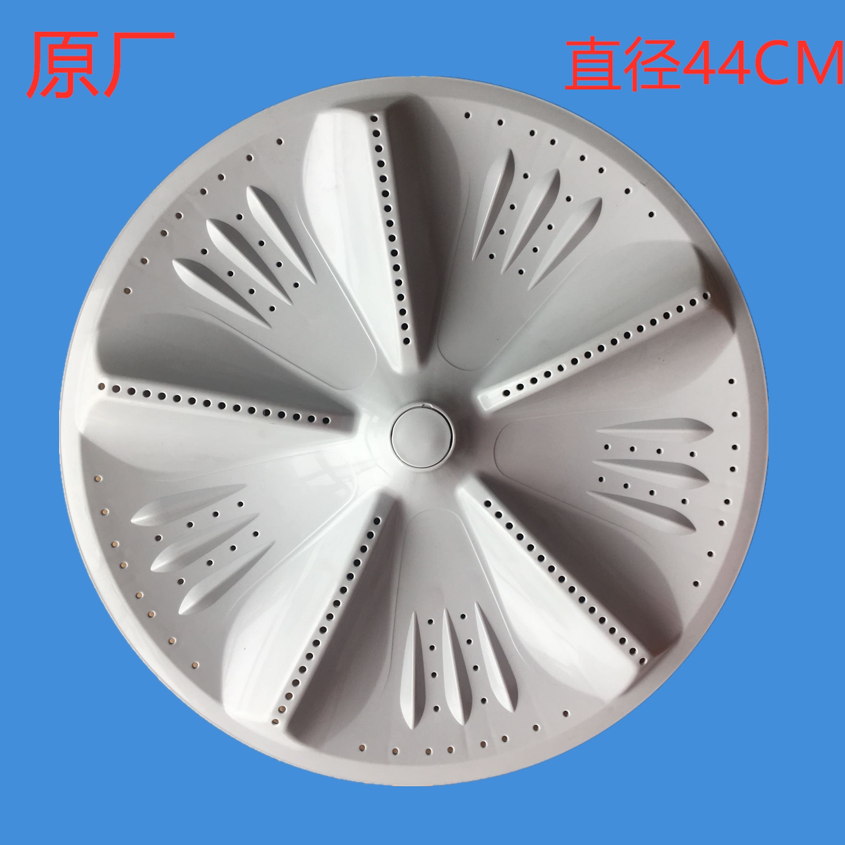 Long-iridescent XQB150-2018 180-8028 250-2019S Washing machine Polwheel turntable Porroulette accessories