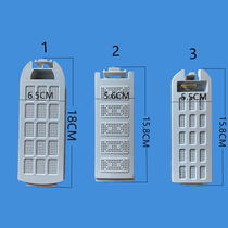 Duckling Wan Ai Zhigao Rongshida Little Swan Panda Washing Machine Filter Box Filter Garbage Bag