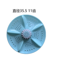 Double Deer Samsung Point Water Washing Machine XQB85-168G XQB80-188G Wave Wheel Wheel Chassis Accessories