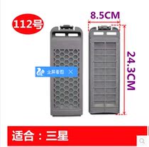 Samsung washing machine XQB140-D88S N99IXQB150-C99 XQB160-N991 filter box filter