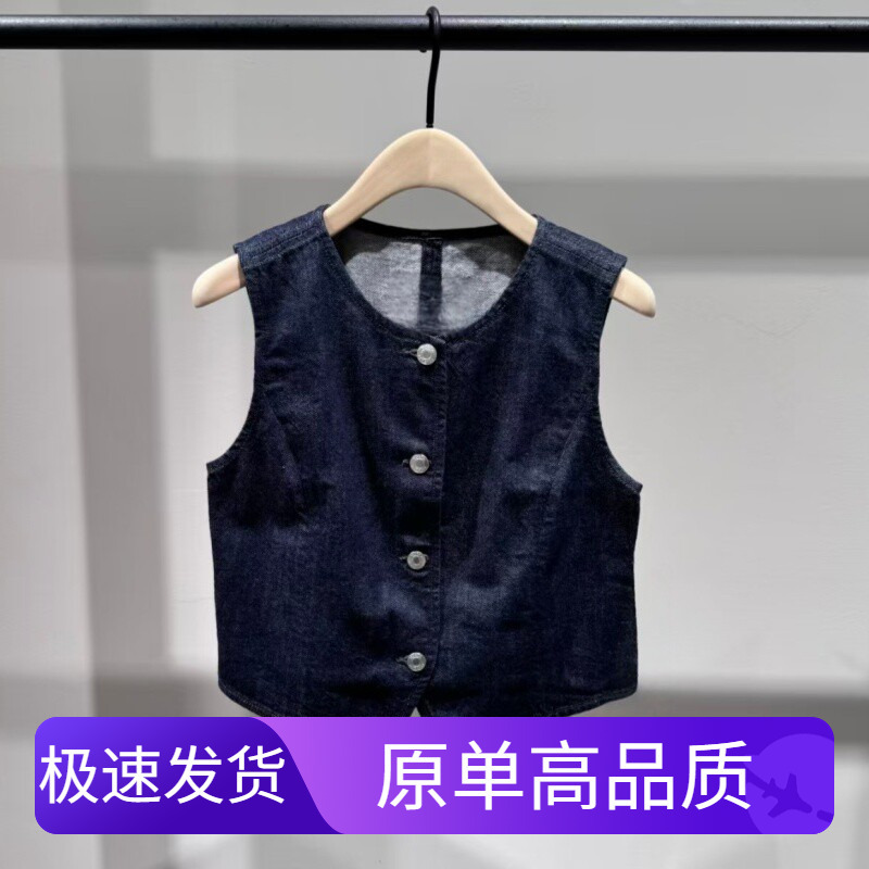 High-End 2026 Summer New Product Raw Cotton Short Single-Breasted Waist-Cinching Denim Vest X-Mbf2Wai006-Yg
