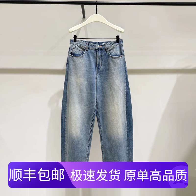 High-End Ed2026 Summer New Style Side Seam Splicing Retro Loose Wide-Leg Jeans X-Ebf2Jen027-Yg