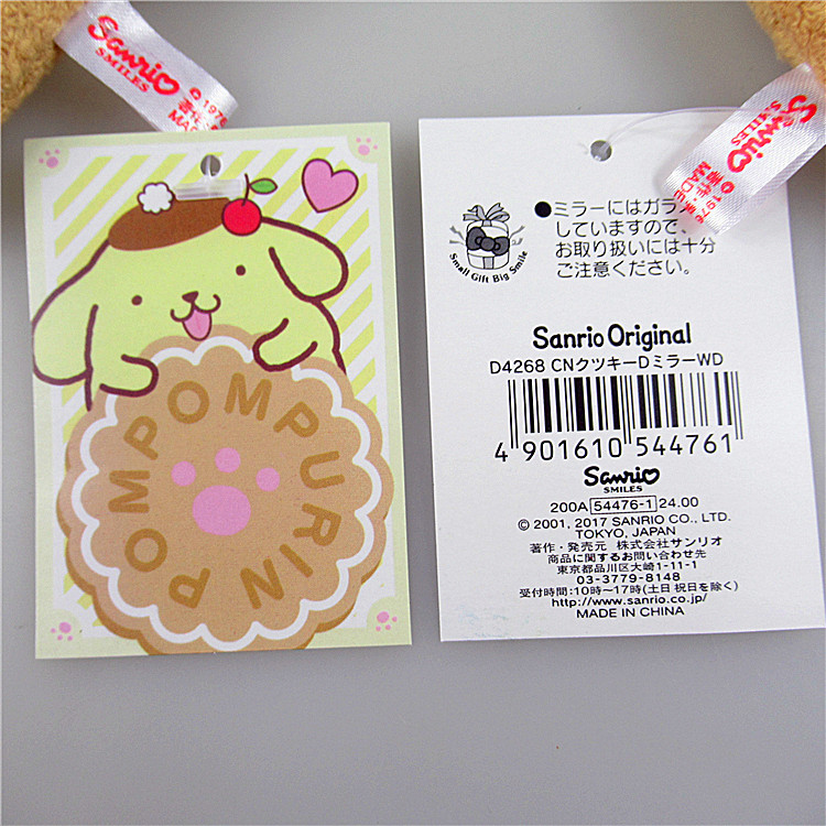 Peluche manga en peluche chien Pudding - Ref 2696265 Image 14