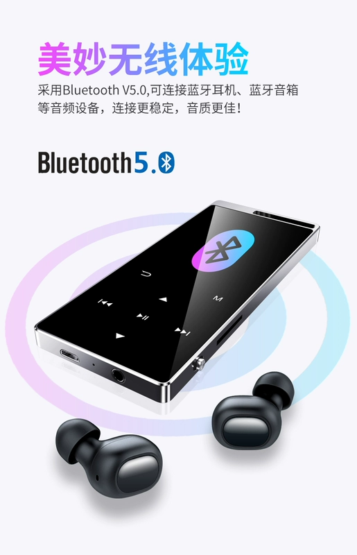 Ziguang 1.8 inch Bluetooth máy nghe nhạc mp3 phiên bản sinh viên nhạc Walkman MP4 phát nhạc nhỏ cầm tay - Máy nghe nhạc mp3