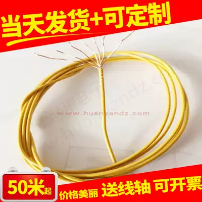 TIB multi-strand enameled wire Stranded three-layer insulated wire High temperature direct welding type pure round copper wire 0 1*7 - 35mm*7 strands