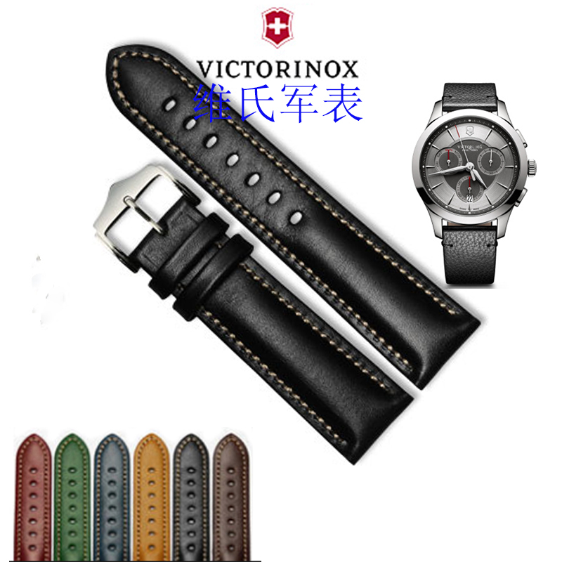 Suitable for Victorinox Military Watch Victorinox Genuine Leather Watch Strap Alliance Series 20mm Air Force Timing 22 Men's Watch Strap Suitable for Victorinox Military Watch Victorinox Genuine Leather Watch Strap Alliance Series 20mm Air Force Timing 22 Men's Watch Strap