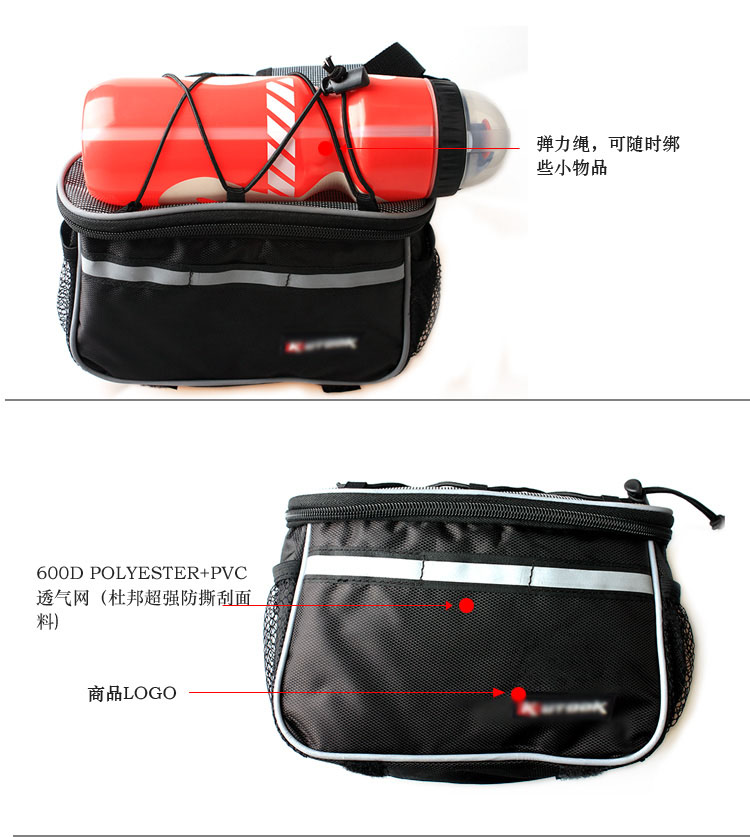 Sacoche pour vélo - Ref 2216802 Image 75