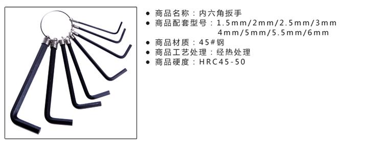 Clé pour réparation vélo HAIYING - Ref 2303062 Image 68