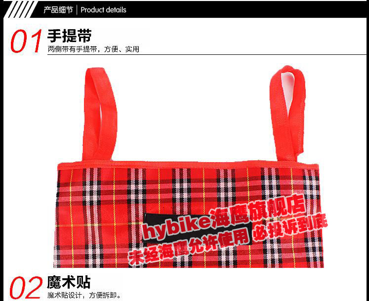 Panier pour vélo HYBIKE - Ref 2257772 Image 73