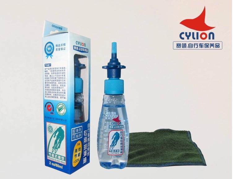 Outils pour vélo - Ref 2292915 Image 68