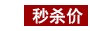 Eclairage pour vélo HAIYING - Ref 2398438 Image 7