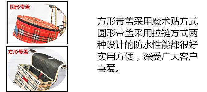 Panier pour vélo HYBIKE - Ref 2257772 Image 68