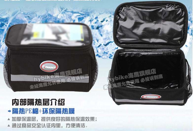 Sacoche pour vélo HAIYING - Ref 2219802 Image 64