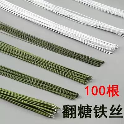 Sugar flower iron wire turned sugar cake plug-in flower pole doll support baking flower meat clay flower shape material