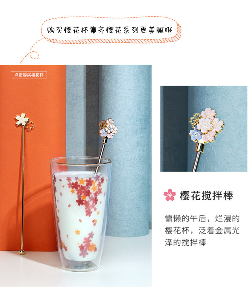 Мешалка 樱花咖啡搅拌棒可爱不锈钢调酒棒牛奶蜂蜜奶粉长柄搅拌棒搅拌棍勺