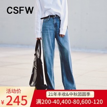 ci shi feng wei soft chui zhui gan thin high-waisted jeans female wide leg pants loose 2021 nian Autumn New