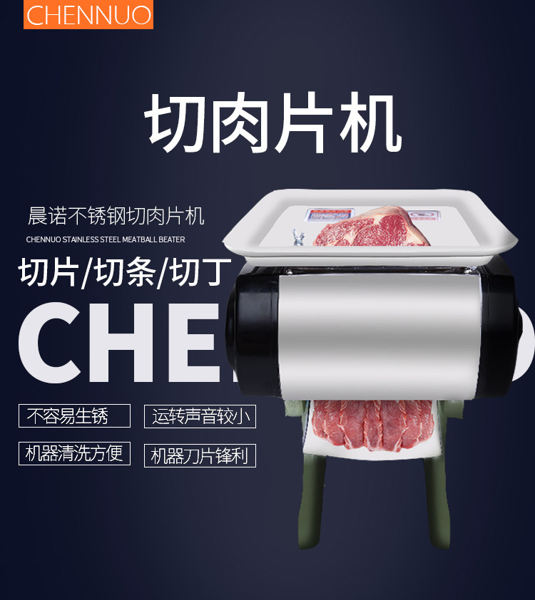 Meat Cutter Electric Commercial Stainless Steel Meat Slice Machine Fully Automatic Household Meat Cutting Shredder Meat Dicing Machine Slicing Shredder