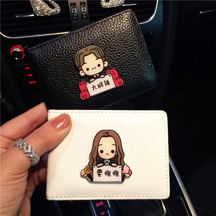 Leather driver's license leather case driving license case male and female driving this driver's license case clip leather card bag ultra-thin Korean version
