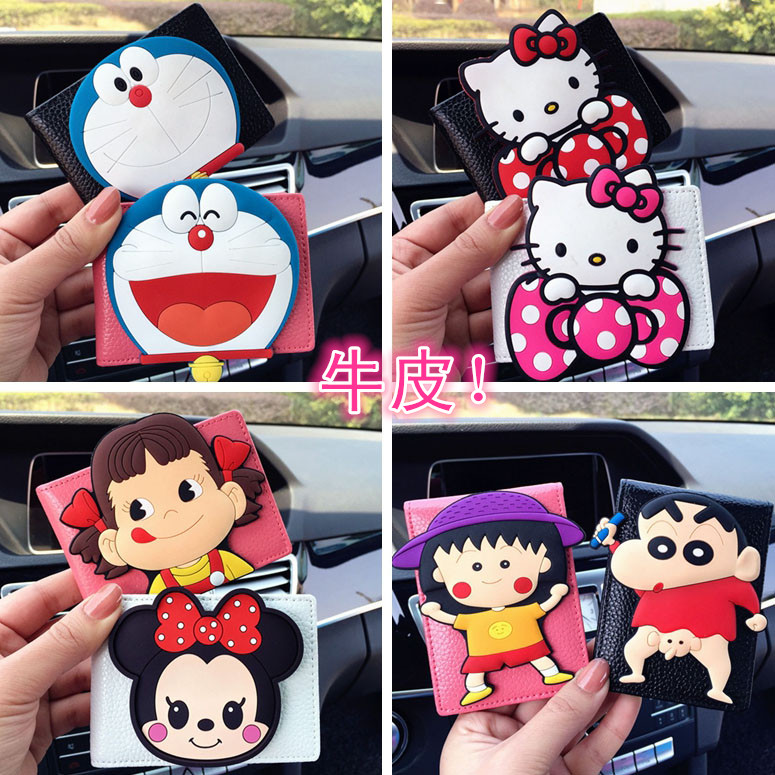 Korea's cute creative driver's license jacket for men and women driving license sets driver's license sets driver's license to clip this line-Taobao