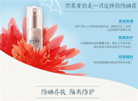 Thích hợp thảo dược đỏ sedum trẻ trắng bảo vệ kem chống nắng nữ nam mặt cơ thể che khuyết điểm chính hãng kem chống nắng cho da dầu mụn giá rẻ