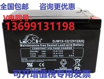 Les 12V12AH LEOCH battery UPS battery maintenance-free battery solar street lamp access control alarm