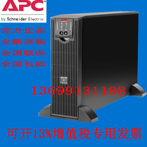 APC SURT5000XLICH 5KVA 3500W UPS power supply special standard machine warranty for two years