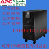 Schneider SP20KL-31P UPS power supply 20KVA three-in single-out with parallel machine with manual repair switch