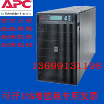 APC SURT15KUXICH UPS power supply host 15KVA 12KW long delay online rack
