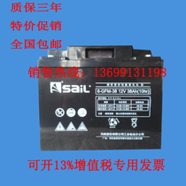 Sailing lead-acid battery 12V38AH sailing battery 6-GFM-38 DC screen UPS power supply