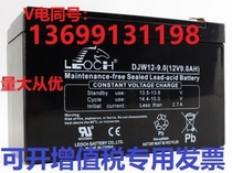 Les 12V9AH battery DJW12-9 stalls UPS power supply special solar battery 12V9AH