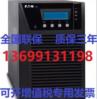 EATON PW9130i 3000T-XL UPS power supply EATON ETN 9130 3K 3KVA 3000VA