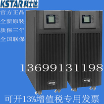 Costda UPS Power Supply Modular YMK series 6kva-200kva6k 10K 15k 20K module optional