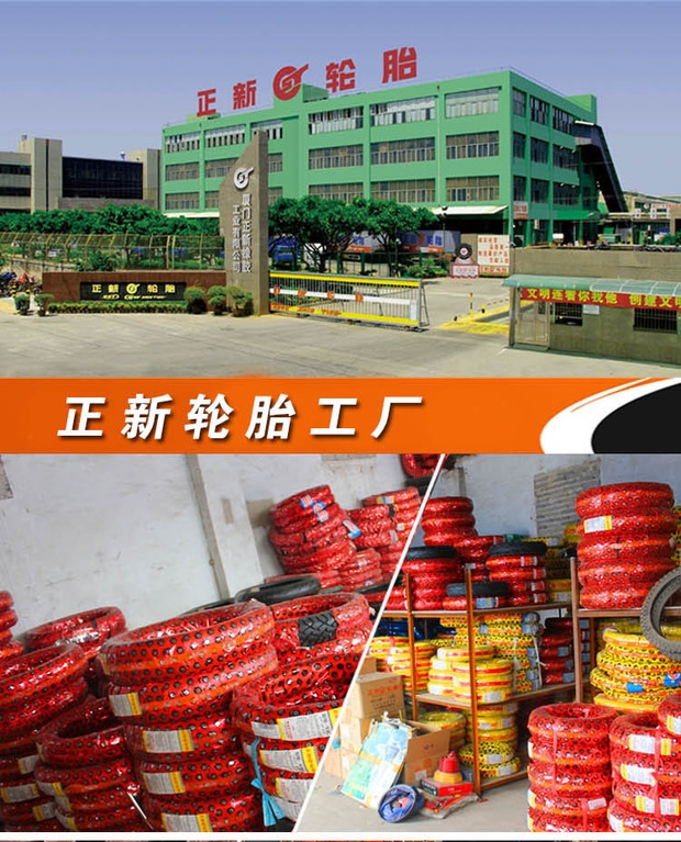 Lốp xe điện Trịnhxin 2.75-8 / 3.50-8 xe đẩy nhỏ 275 / 350-8 lốp xe máy chân không Chaoyang - Lốp xe máy lop xe may o ha noi