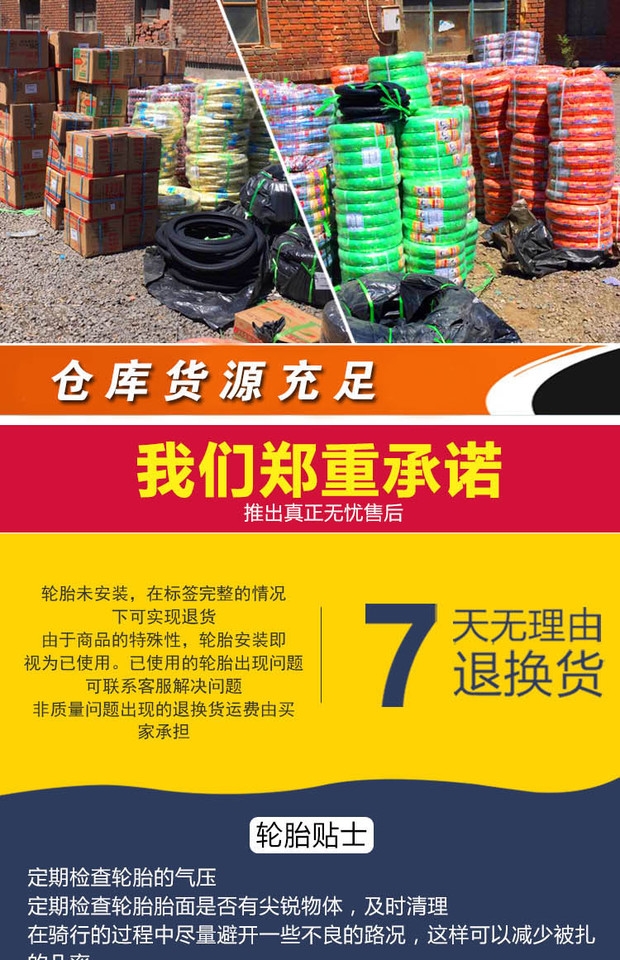 Lốp xe điện Trịnhxin 2.75-8 / 3.50-8 xe đẩy nhỏ 275 / 350-8 lốp xe máy chân không Chaoyang - Lốp xe máy lop xe may o ha noi