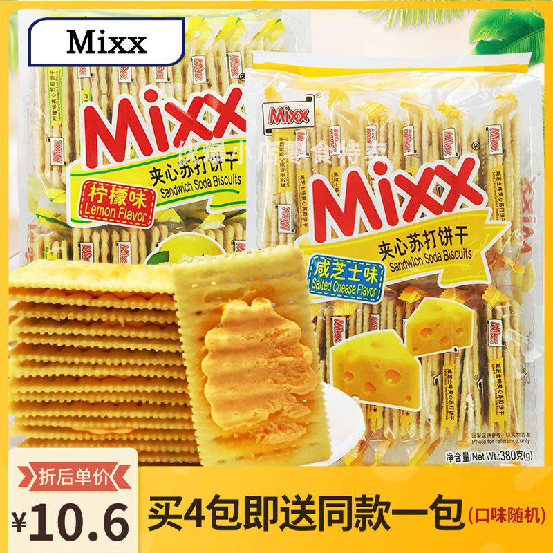 mixx salty cheese taste sandwich soda biscuit lemon mezzanine 380g * 4 packs of cheese snack snack hot pin