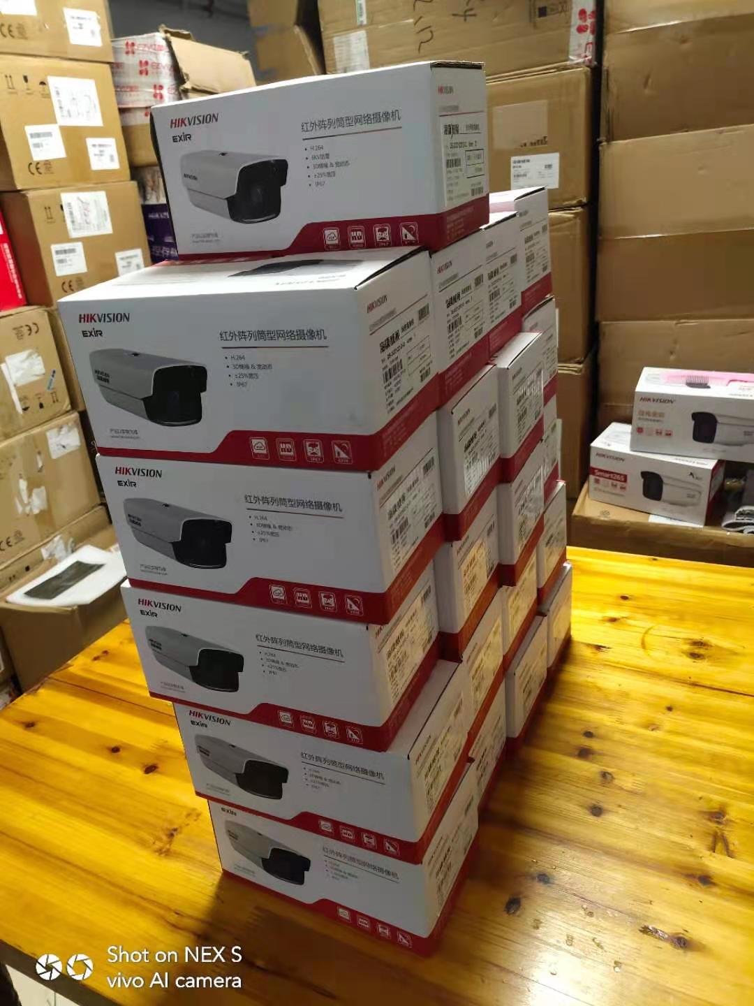 SeaConway sees DS-2CD1221D-I3 surveillance camera 2 million network digital high-definition infrared non-POE-Taobao