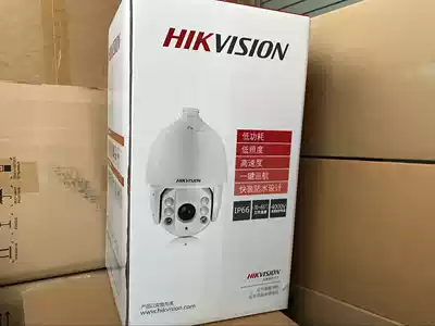 Hikvision 2 million DS-2AC6223TI-A Infrared 1080P coaxial HD dome camera surveillance lens